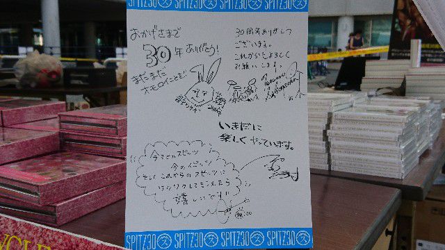 f:id:rsp4690:20170807210235j:image f:id:rsp4690:20170807210235j:image