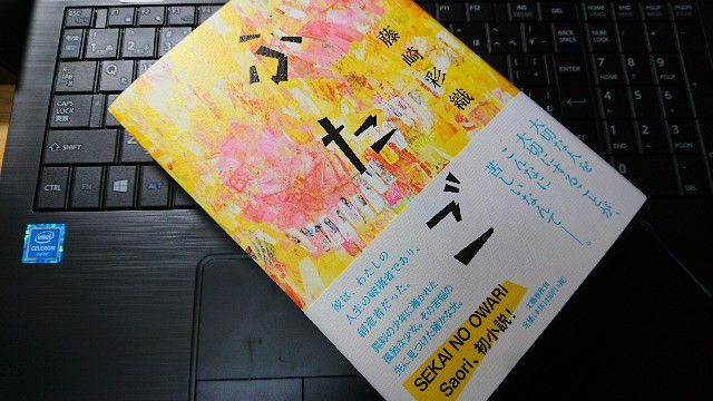 f:id:rsp4690:20171109203827j:image