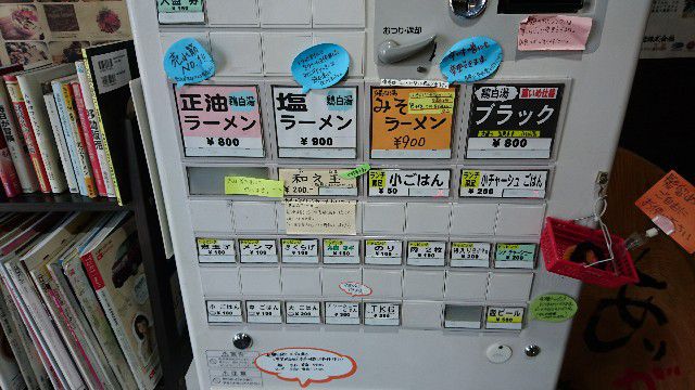 f:id:rsp4690:20171115212253j:image