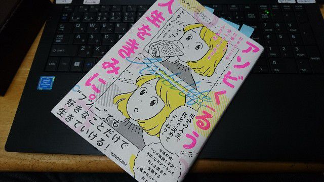 f:id:rsp4690:20180107194058j:image