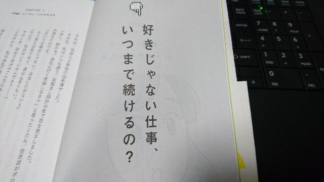 f:id:rsp4690:20180107194224j:image