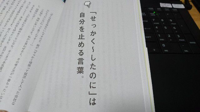 f:id:rsp4690:20180107194334j:image