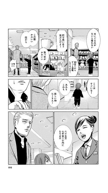 f:id:rsp4690:20180602085121j:image f:id:rsp4690:20180602085121j:image