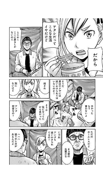 f:id:rsp4690:20180604053337j:image f:id:rsp4690:20180604053337j:image