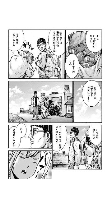 f:id:rsp4690:20180604053356j:image f:id:rsp4690:20180604053356j:image
