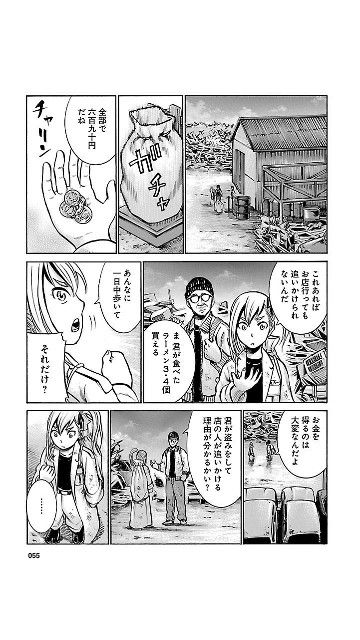 f:id:rsp4690:20180604053416j:image f:id:rsp4690:20180604053416j:image