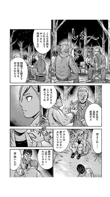 f:id:rsp4690:20180604054028j:image f:id:rsp4690:20180604054028j:image