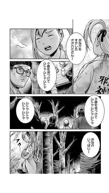 f:id:rsp4690:20180604054229j:image f:id:rsp4690:20180604054229j:image