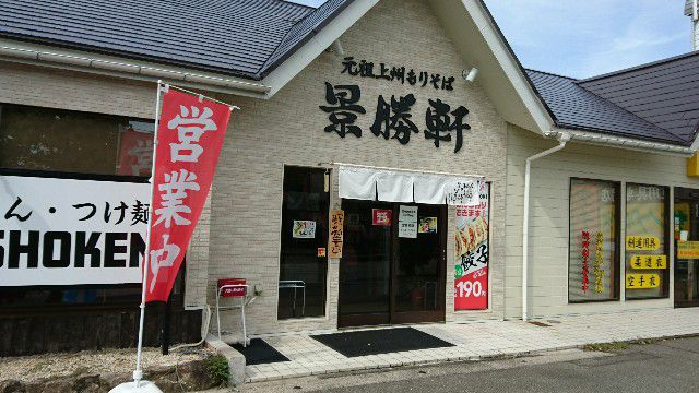 f:id:rsp4690:20180903195622j:image