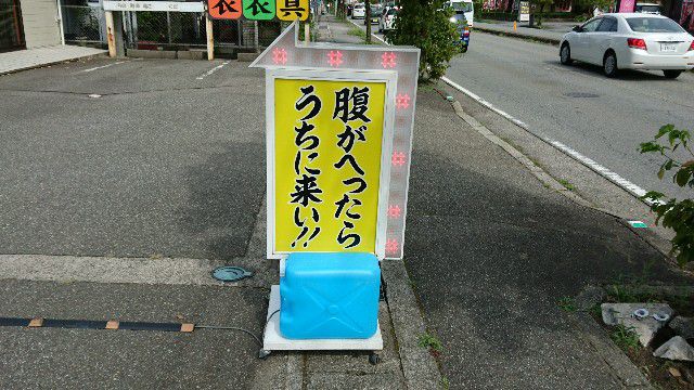 f:id:rsp4690:20180903195640j:image