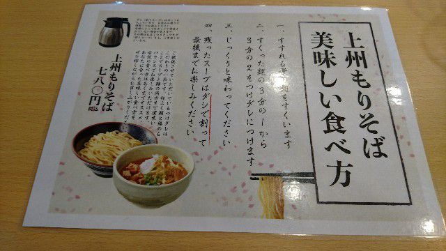 f:id:rsp4690:20180903195729j:image