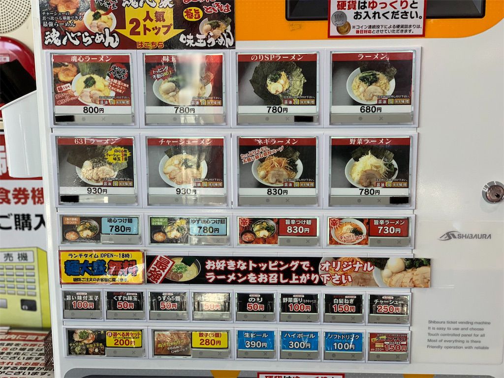 f:id:rsp4690:20181029050439j:image