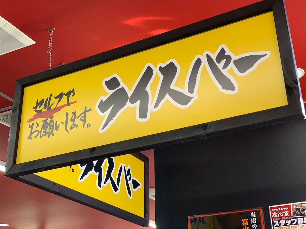 f:id:rsp4690:20181029052232j:image